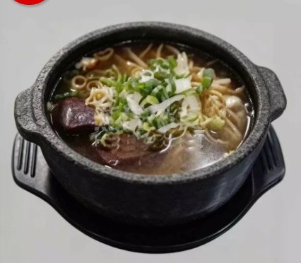 HaeJangGuk